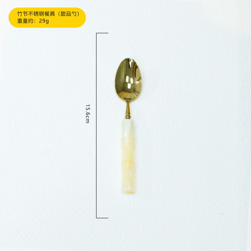 亚克力竹节304不锈钢刀叉勺子牛排西餐餐具套装复古汤勺甜品勺|undefined
