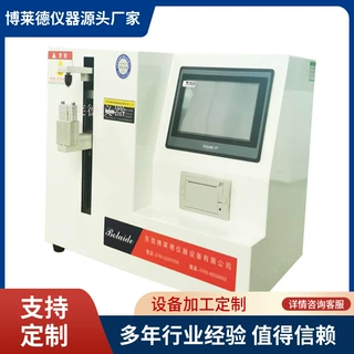 预灌封液体残留量测试仪 预灌封液体留量试验机  预灌封测试 设备