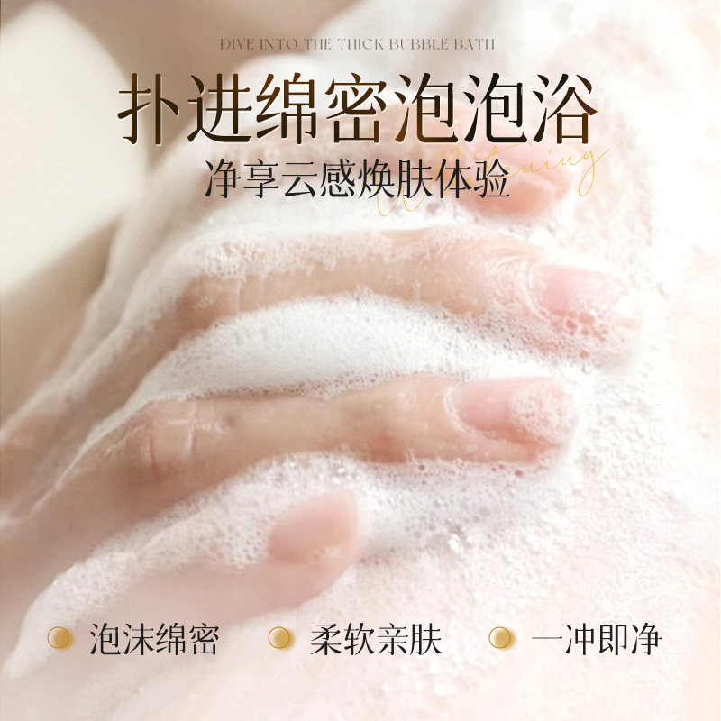 韩伦美羽美白沐浴露大瓶装清洁去痘痘美白淡印祛痘美背沐浴液批发|undefined