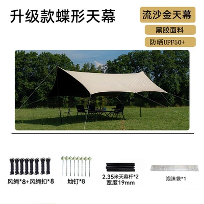 Avtomobil yan çətirləri: picnic square silver-coated awning - butterfly-vinyl-canopy-345m