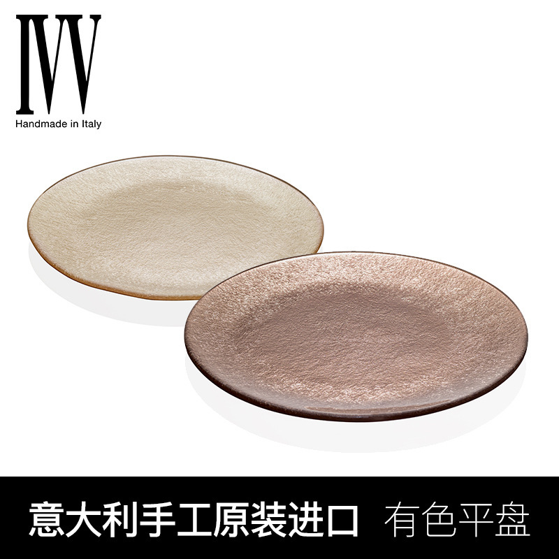 Italian Ivv Imported Handmade Transparent Glass Decorative Plate Simple Western Dinner Plate Dessert Plate Fruit Plate Babilo