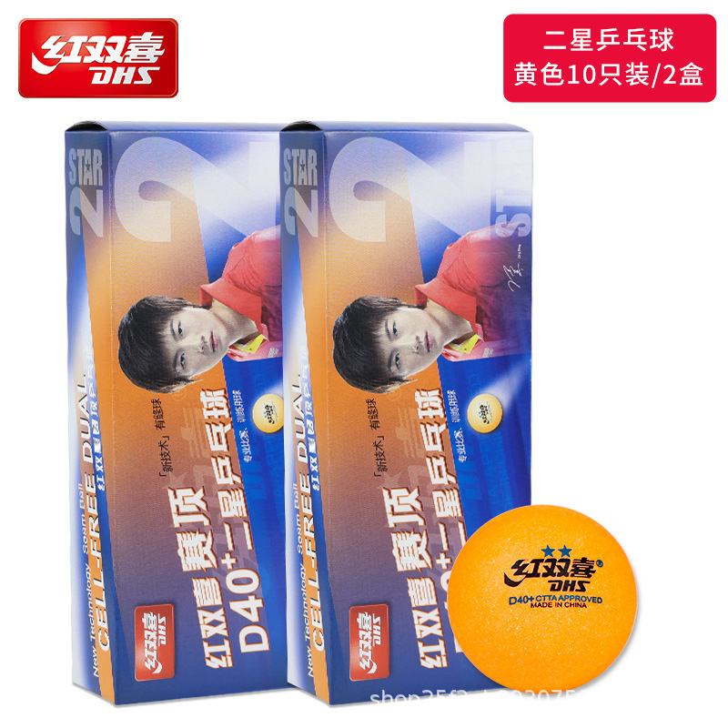 红双喜三星赛顶乒乓球新材料赛事专业比赛用3星乒乓球50只装黄色|undefined