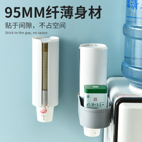 Disposable cup taker paper cup holder cup holder water dispenser cup holder no punching wall hanging storage rack