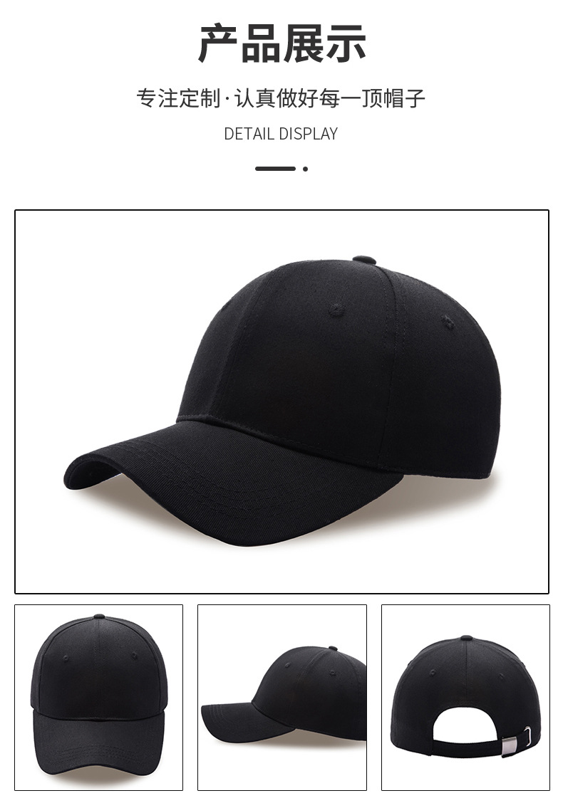 棒球帽详情_13