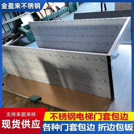 激光加工;排水系统;不锈钢板