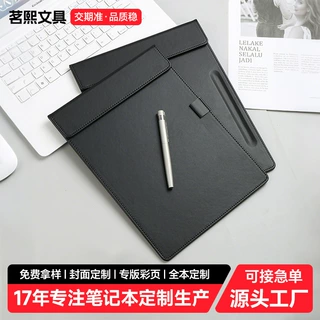 定制a4会议垫板夹会议记录夹写字垫板书写板酒店便签会议文件夹板