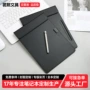会议酒店定制写字文件夹板