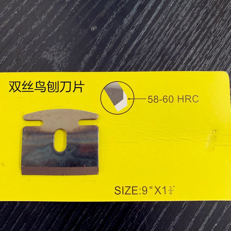 Красное лезвие, 44mm