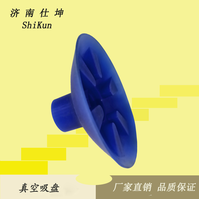 厂家现货 直径85mm硅胶真空吸盘 机械手配件 大吸力工业吸盘 新款