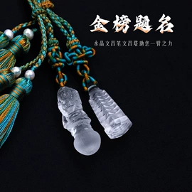 手串;手绳;手链