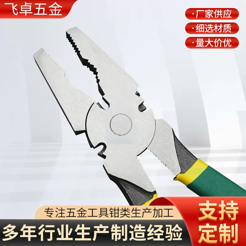 厂家直供不锈钢篱笆钳钢丝钳子老虎钳汽车维修电工剥线钳批发