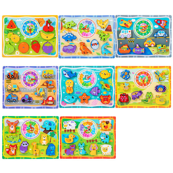Wooden Fishing Beaded Clock Sketchboard Multi-functional Matching Board Infant Early Education Educational Children's Toys
