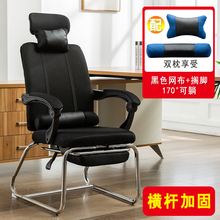 家用电脑椅久坐办公椅舒适午休椅高靠背170度可躺弓形椅护腰调节