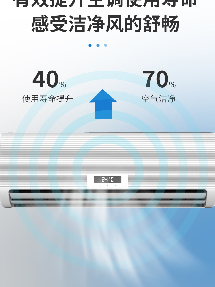杜尔德澳空调清洗剂洗空调神器清洗空调免拆洗家用挂机消毒车载用详情6