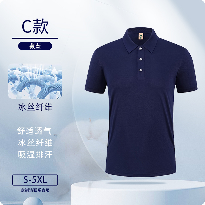 Polo de verano ropa de trabajo personalizada grupo de negocios de verano 4S tienda de reparación de automóviles camiseta de manga corta logotipo negro