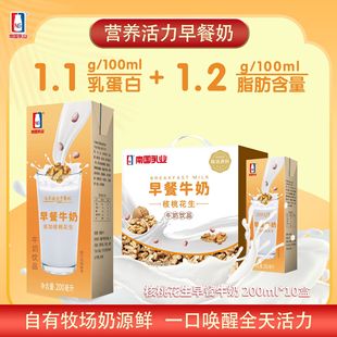 �χ���I ���һ���200ml*10��ţ�� ��ͯ�Ʒ��������� һ�����l