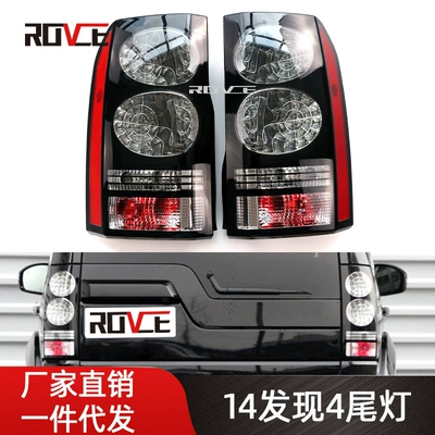 4 new taillights L319, Tail light