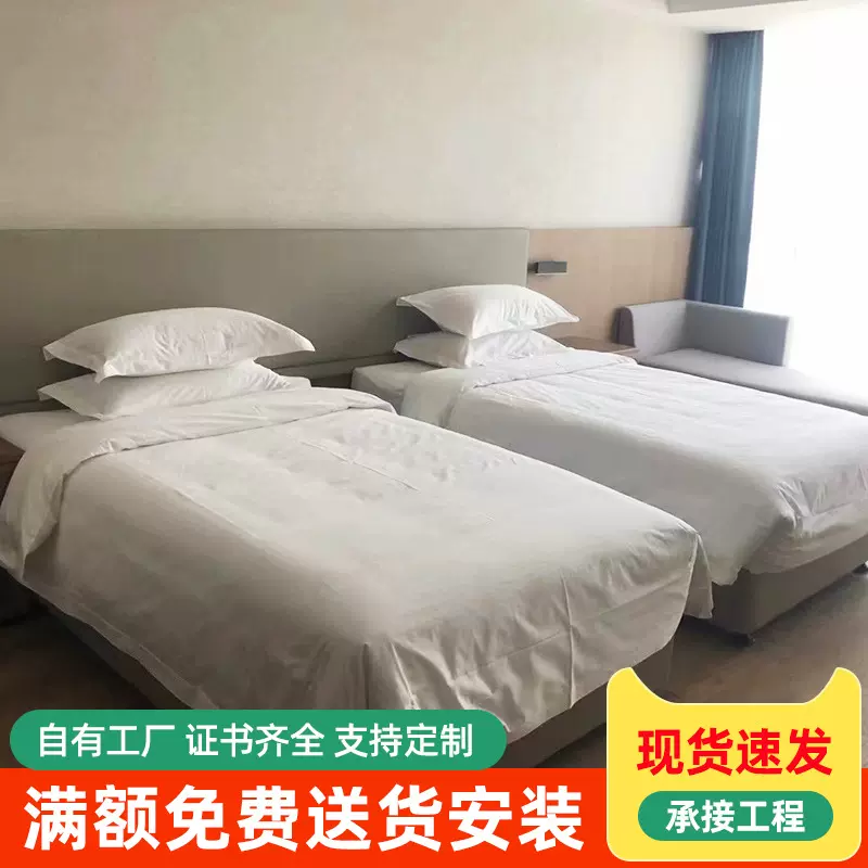 酒店家具别墅会所全屋来图定 制民宿公寓套房标间单人床批发