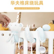跨境小熊床绕床挂玩具内置铃铛益智宝宝车挂件婴儿玩具0-6个月