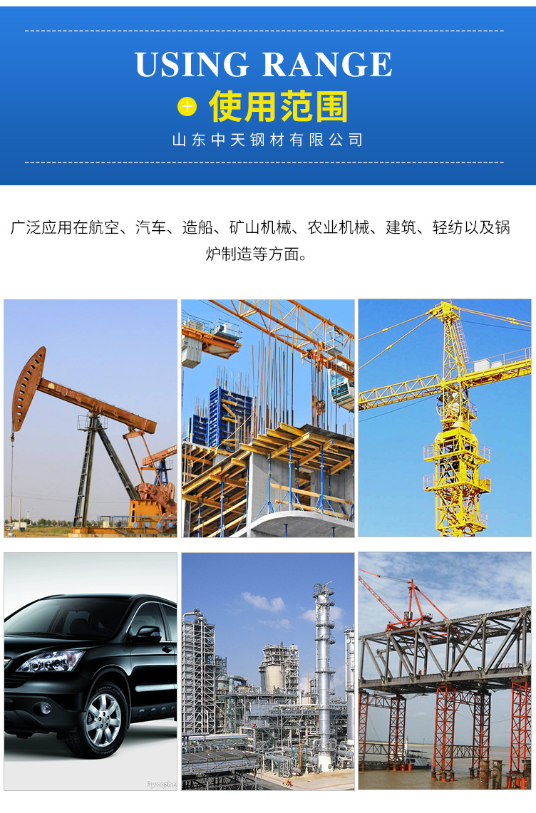 異型鋼管_11.jpg
