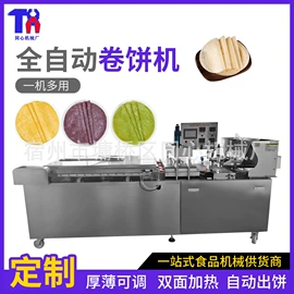 米面机械;面条机