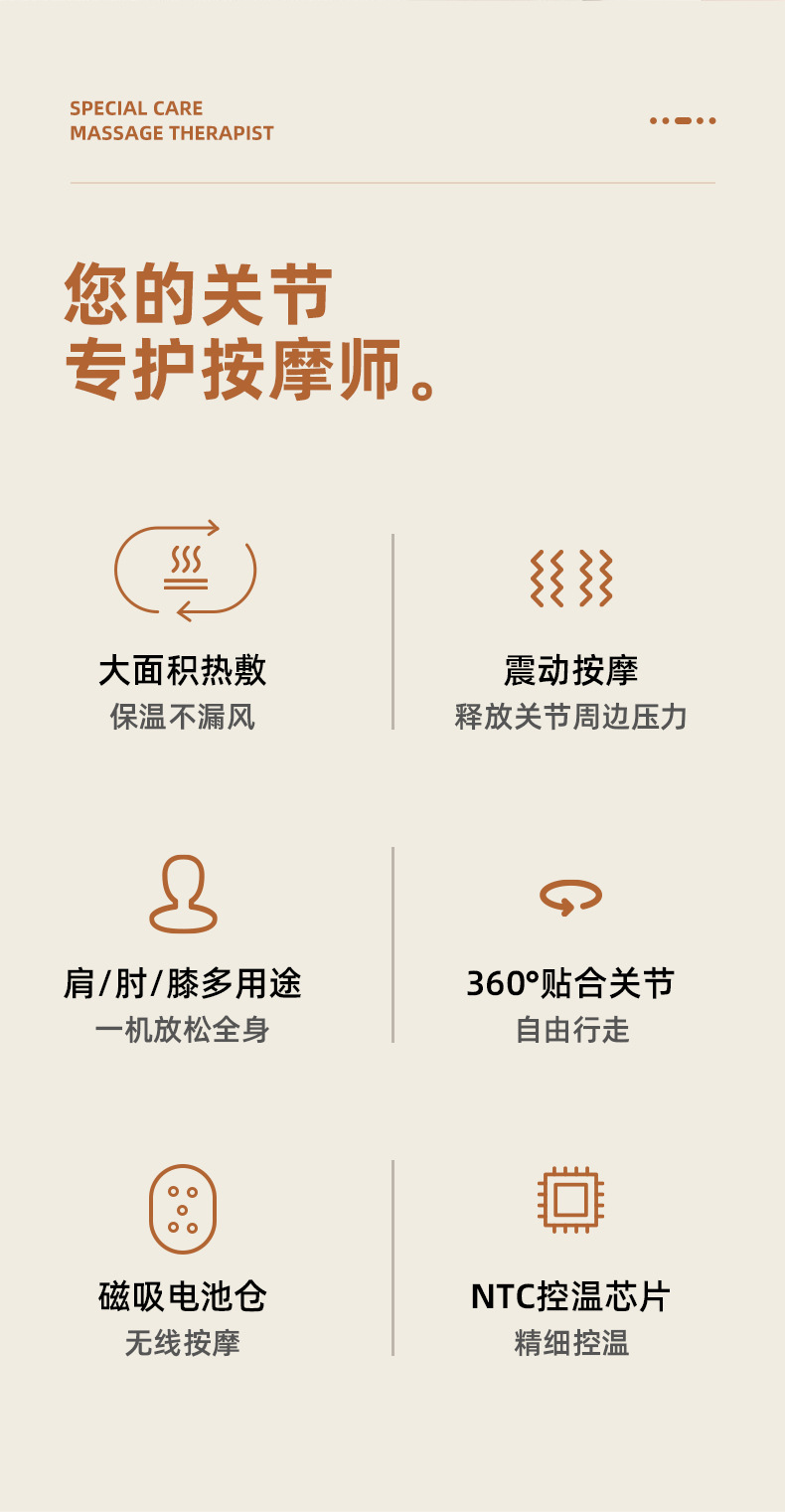 护膝详情_02.jpg