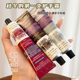 液态精华;护手霜;漱口水