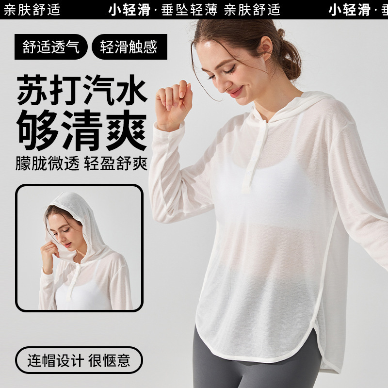Autumn Hooded Yoga Blouse Long-sleeved Slim Belly Covering T-shirt Women's Loose Lightweight Breathable Fitness Running Yoga Clothes Autumn Hooded Yoga Blouse Long-sleeved Slim Belly Covering T-shirt Women's Loose Lightweight Breathable Fitness Running Yoga Clothes