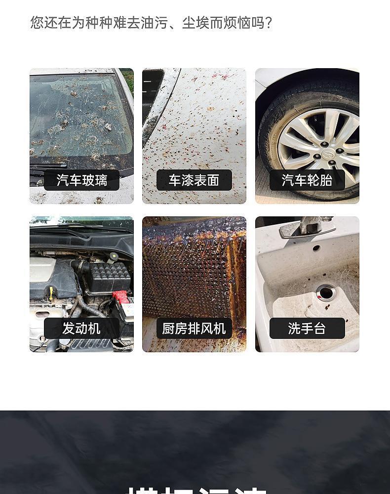 Car Cleaner Powerful Cleaning Agent Removes Oil Stains, Resin, Bird Droppings, and Insect Residue from the Paint Surface Without Damaging the Car Body and Removes Water Marks
