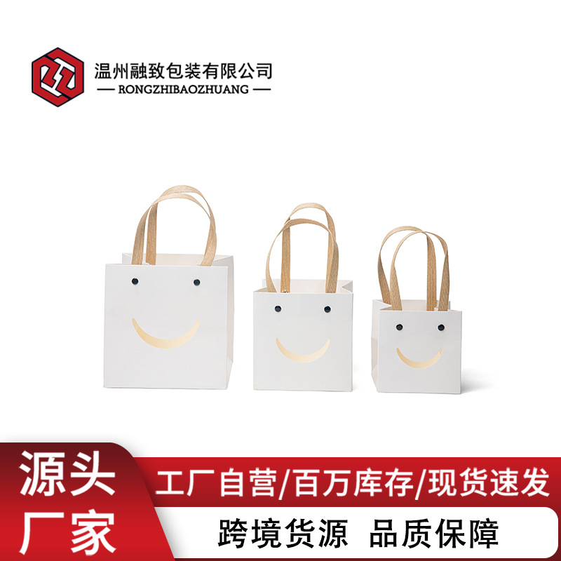 现货白卡礼品袋 烘焙包装袋蛋糕方形牛皮纸 手提笑脸款包装纸袋