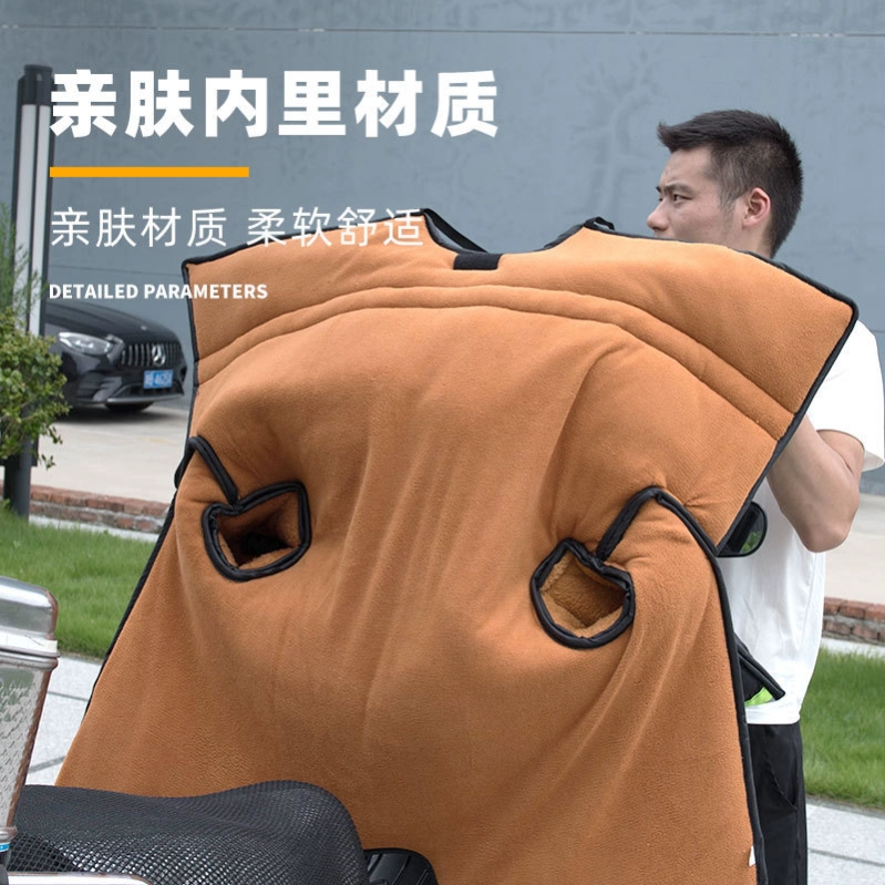 Men's windproof winter electric keep warm waterproof pedal