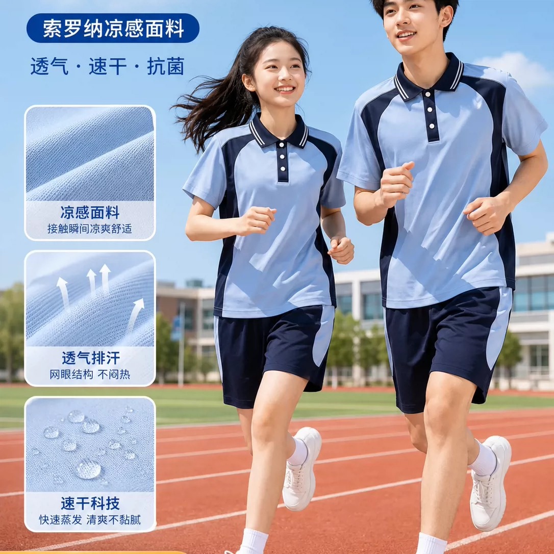 Wholesale in-stock Dongguan unified school uniforms, short-sleeve, shorts, and long pants, primary and secondary school uniform sets, direct from the manufacturer