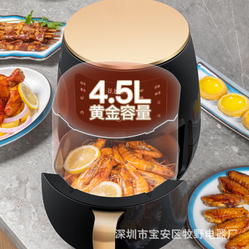 Household touch screen air fryer intelli...