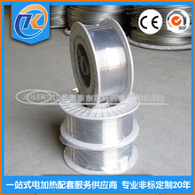 電爐配套216NB電熱絲  高溫發熱絲  電加熱絲廠家