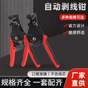 GK-700E�๦���Ԅӄ����Q�ӄ�������Ƥ�Q늹��Q��|��0.5-6mm&sup2;