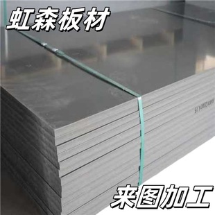 Jinan Manufacturer Specializes in the Production of Pvc Gray Hard Board, Wear-Resistant, Anti-Corrosion and Flame Retardant Board, Plastic Welding Engraving Machine Hard Board