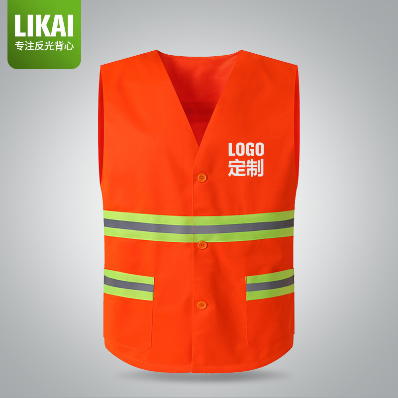 Processing and Customization of Sanitation Vests, Reflective Vests, Work Clothes, Cleaning, Landscaping, Cleaning Reflective Clothing, Printable