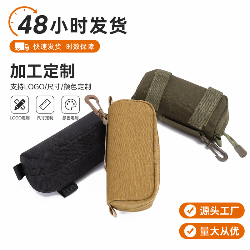 Outdoor Cycling Hiking Mountaineering Sunglasses Buckle Waist Hanging Storage Tactical MOLLE Goggles Glasses Protection Box