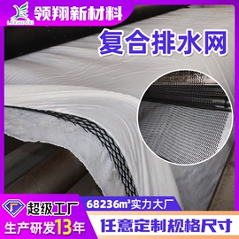 土工膜;工地施工材料;土工布