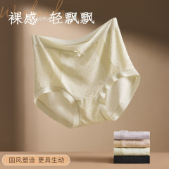 10A延長底段高腰静菌収腹提尻蝶ジャカード抗菌绢糸高弾国風下着女