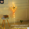 3102 Cross -border Valentine's Day LED Rose Bobo Ball 520 Everbright Network Red Flower Bouquet Balloon Board Bo Bo ball