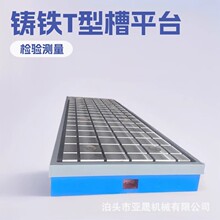 �T�F�����Ͳ�T�Ͳ��b�乤��̨ HT200��λ�b���T��ƽ�宐�Ͷ���