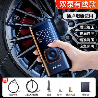 Car Wireless Air Pump, Hava nasosu - wired-smart-version-dual-screen-digital-display-automatic-charging-and-stopping-tire-pressure-detection-need-to-plug-in-the-cigarette-lighter