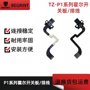 ������� P1ϵ�����_�P��M�����ž���� P1��� 3D��ӡ�C���