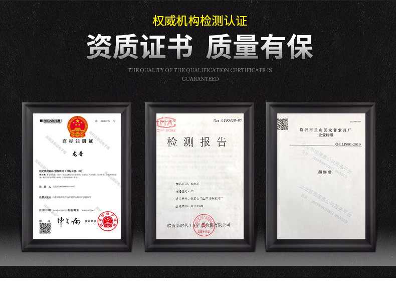 龙普索具厂A_21