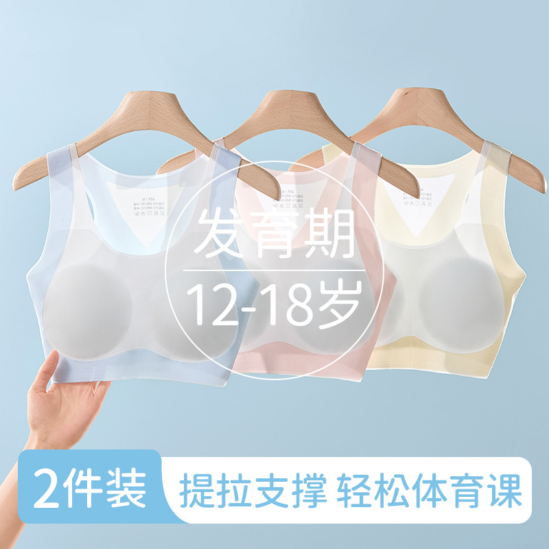 Top Brasier Deportivo para Niñas de Nylon sin Costuras