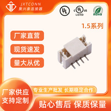 wafer���� ��ࣺ1.5mm ���� SMD ZHϵ�� 2P~16P ����̩������