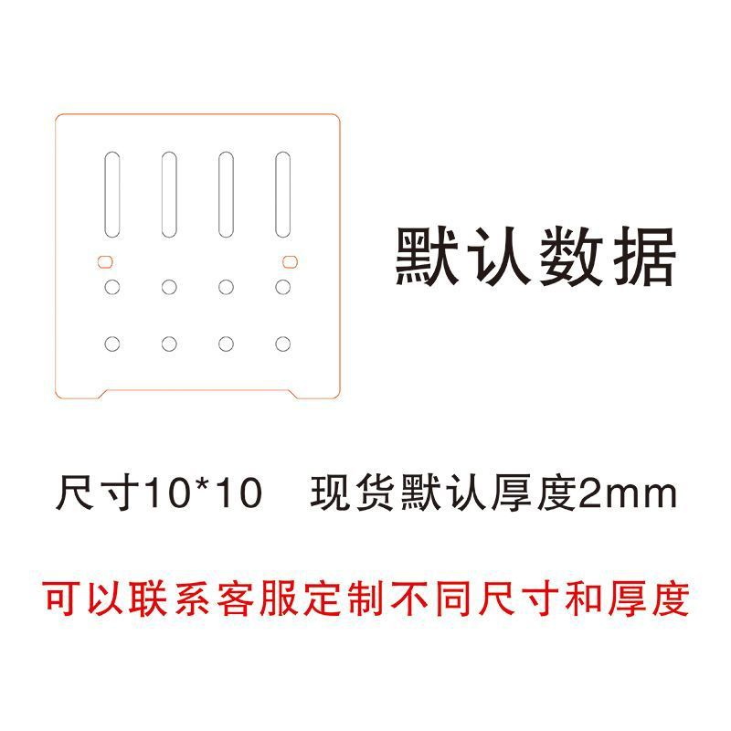 Placa de separación del tanque de peces Placa de separación acrílica Placa de separación de peces Placa de separación de malla de separación de peces Acuario transparente