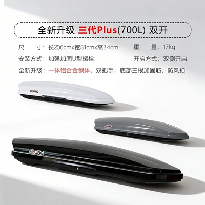 rack, travel suitcase, roof box | Roof box - roof-luggage-box-special-silent-crossbars-third-generation-plus700l-double-door
