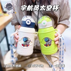 Astronaut Children's Insulated Cup 316 Stainless Steel Bouncing Straw Water Cup Cute Kindergarten Student Cartoon Water Bottle 